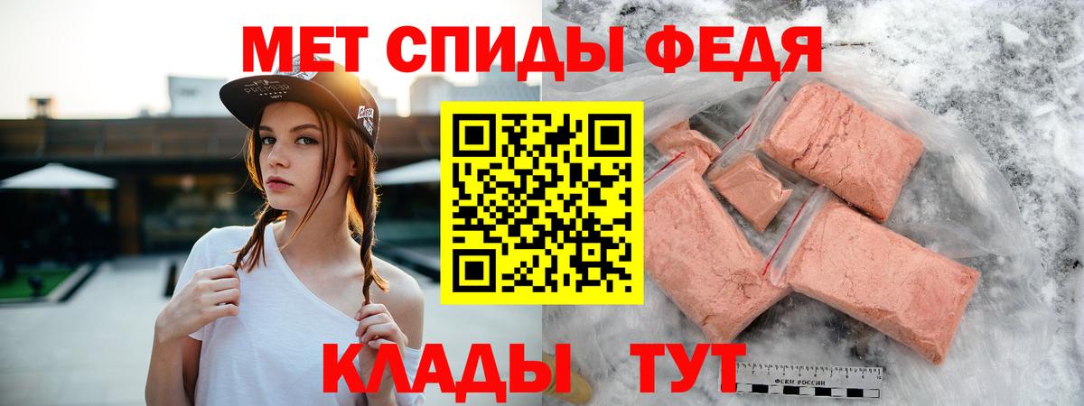 Amphetamine VHQ Сергиев Посад