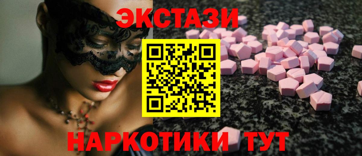 Сергиев Посад  Ecstasy бентли  Ecstasy Дубай  сайты даркнета какой сайт  Вход с VPN 