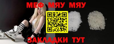 мефедрон мука Можга