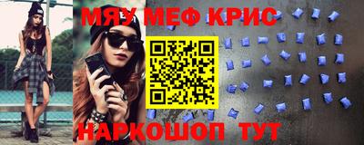 мефедрон мука Можга