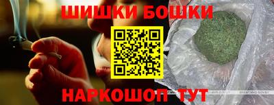 мефедрон мука Можга