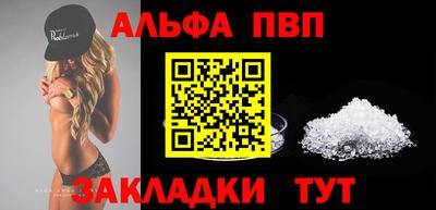 мефедрон мука Можга
