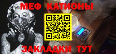 мефедрон мука Можга
