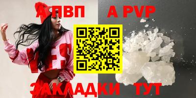 мефедрон мука Можга