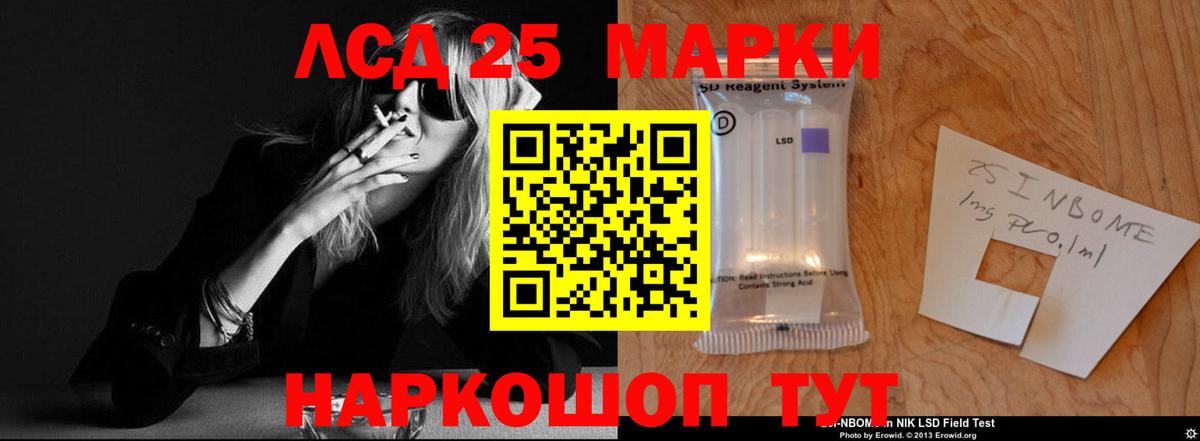 Лсд 25 экстази ecstasy  Вход с VPN  Сергиев Посад  ЛСД экстази кислота 