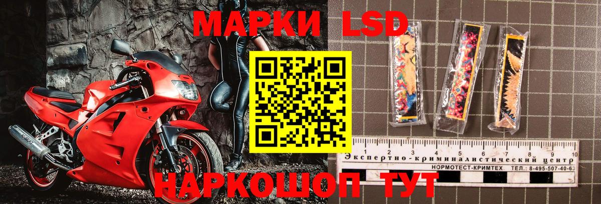 Марки N-bome 1,5мг Сергиев Посад