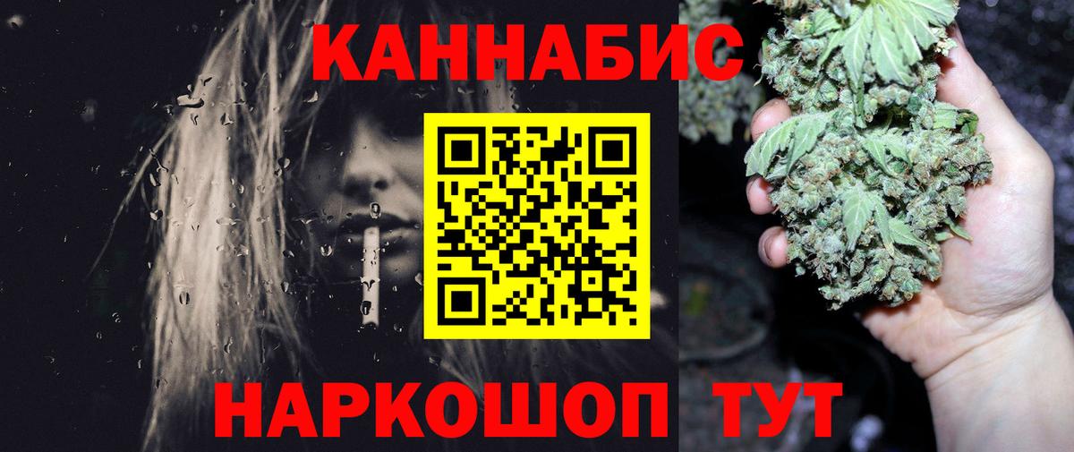 Марихуана OG Kush Сергиев Посад