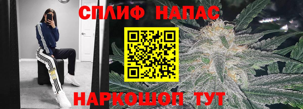 Каннабис Amnesia  Вход с VPN  Сергиев Посад  МАРИХУАНА THC 21% 